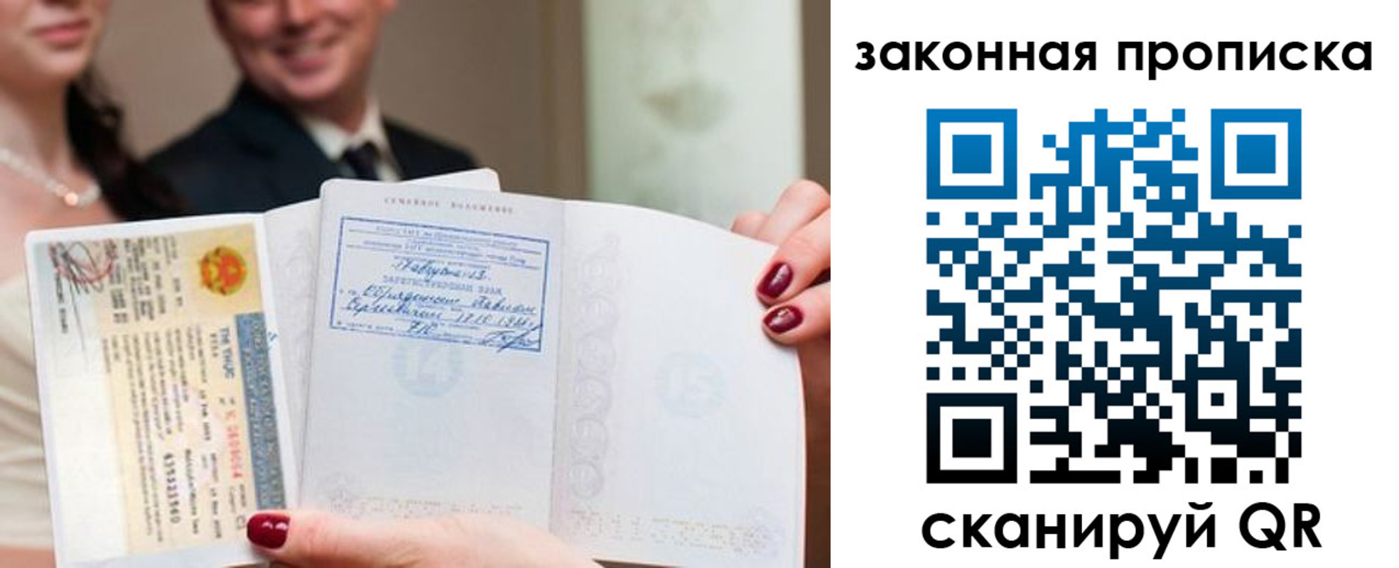 временная регистрация собственник в Чулыме